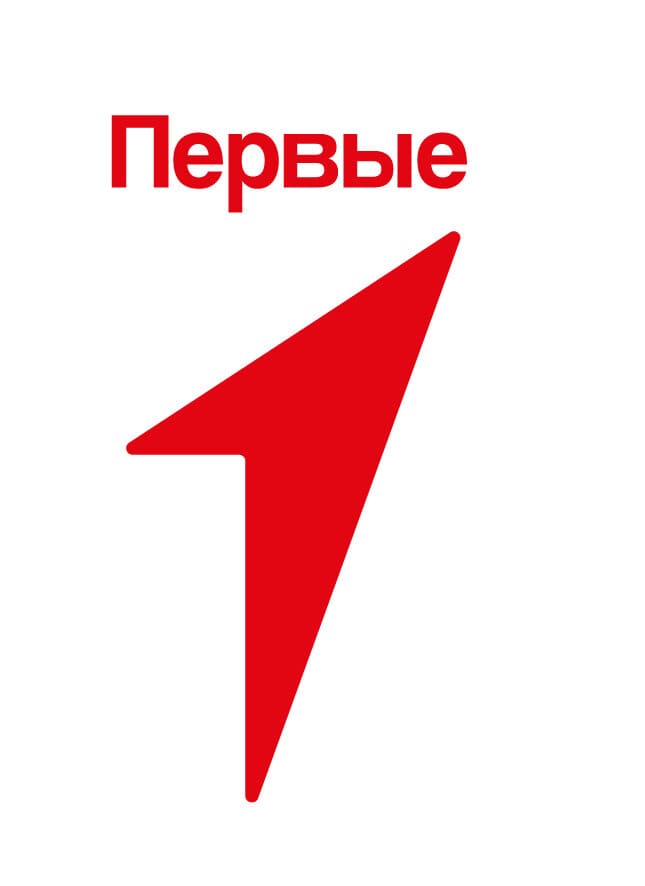 Логотип Первых.jpg
